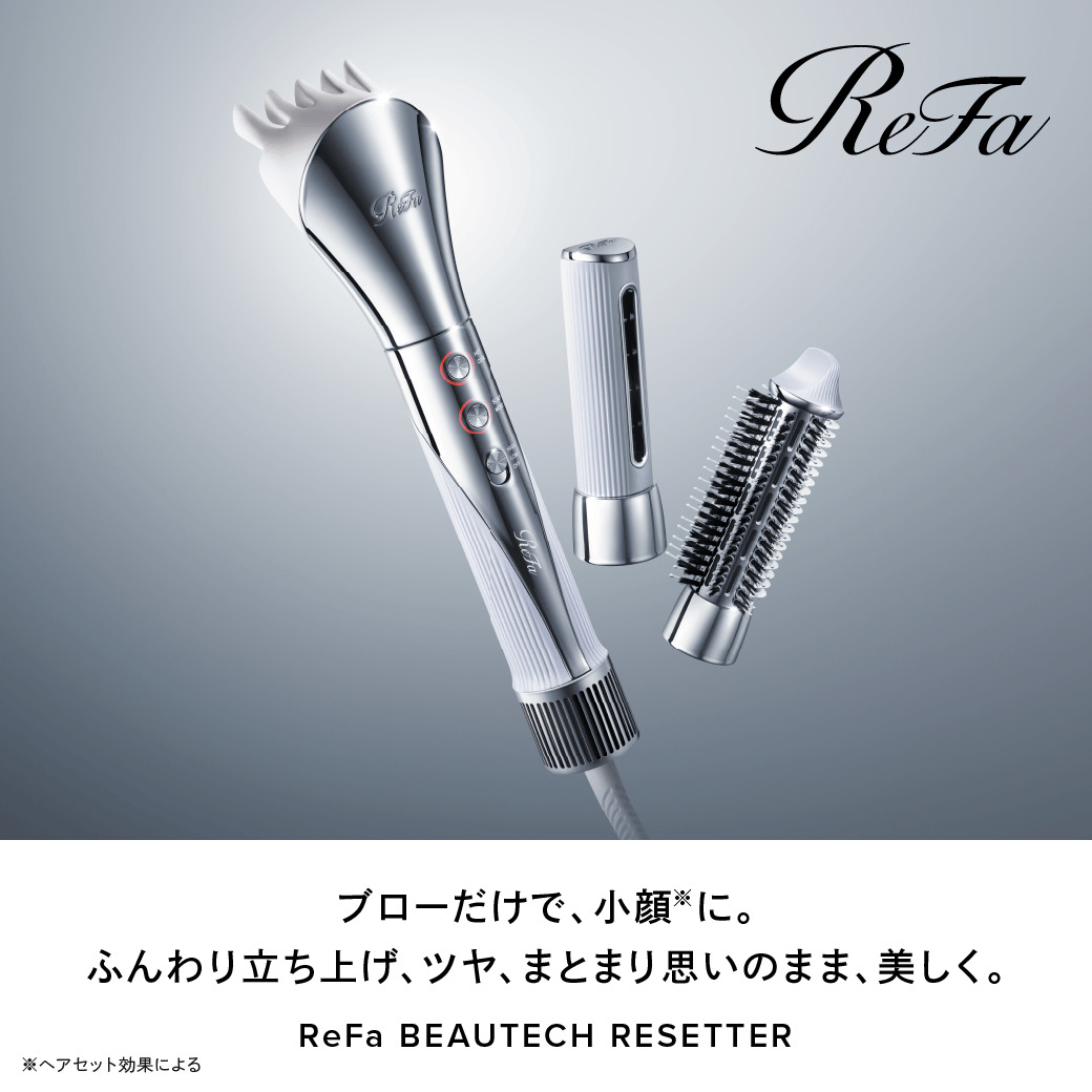 ReFa リセッター 2025年購入 ReFa リセッター 2025年購入