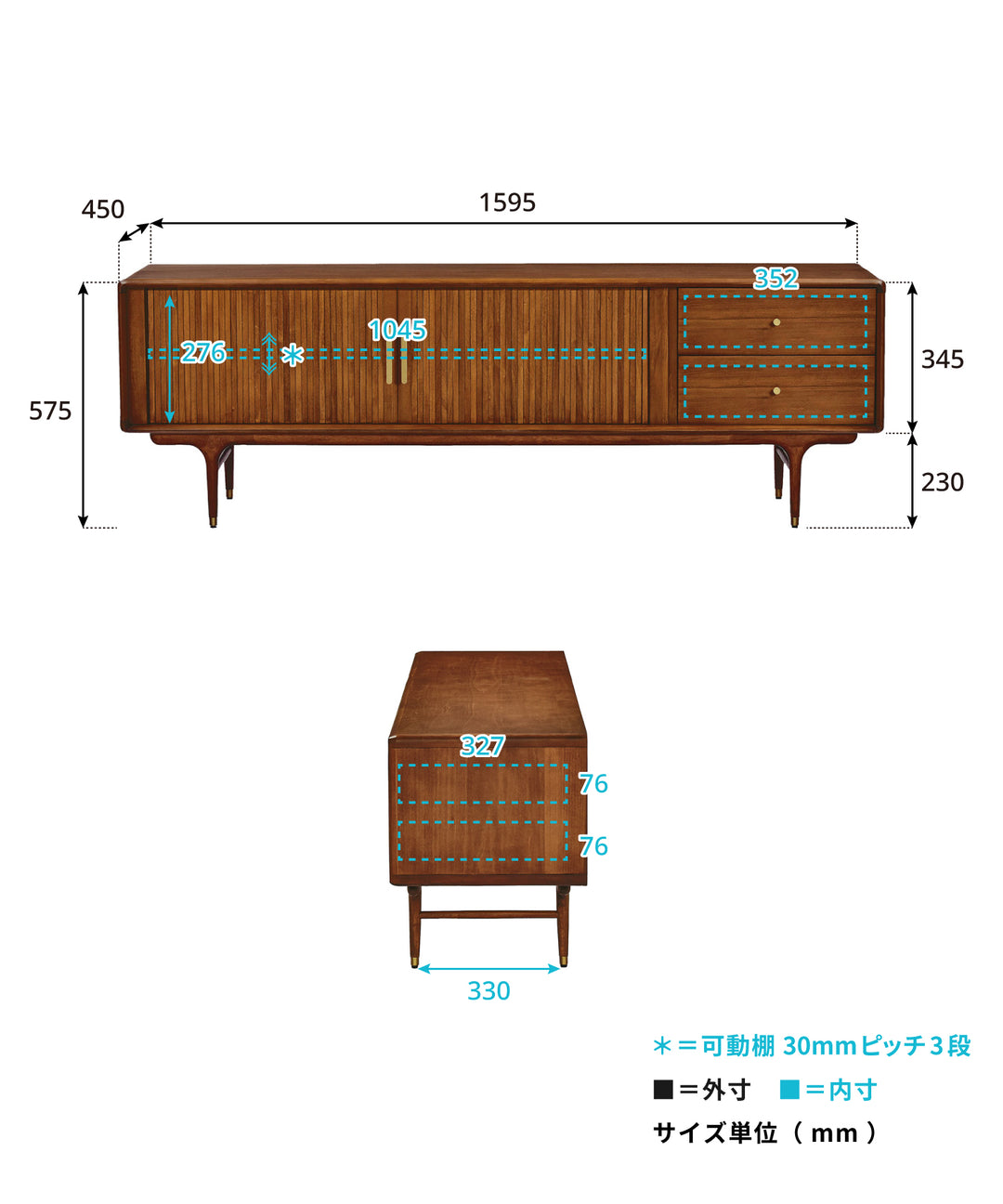 JULIE テレビボード ダークブラウン 幅160cm - 北欧ヴィンテージ