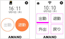 ICカードでスマート出勤・勤怠管理タイムレコーダ TimeP@CK-iC Ⅳ CL