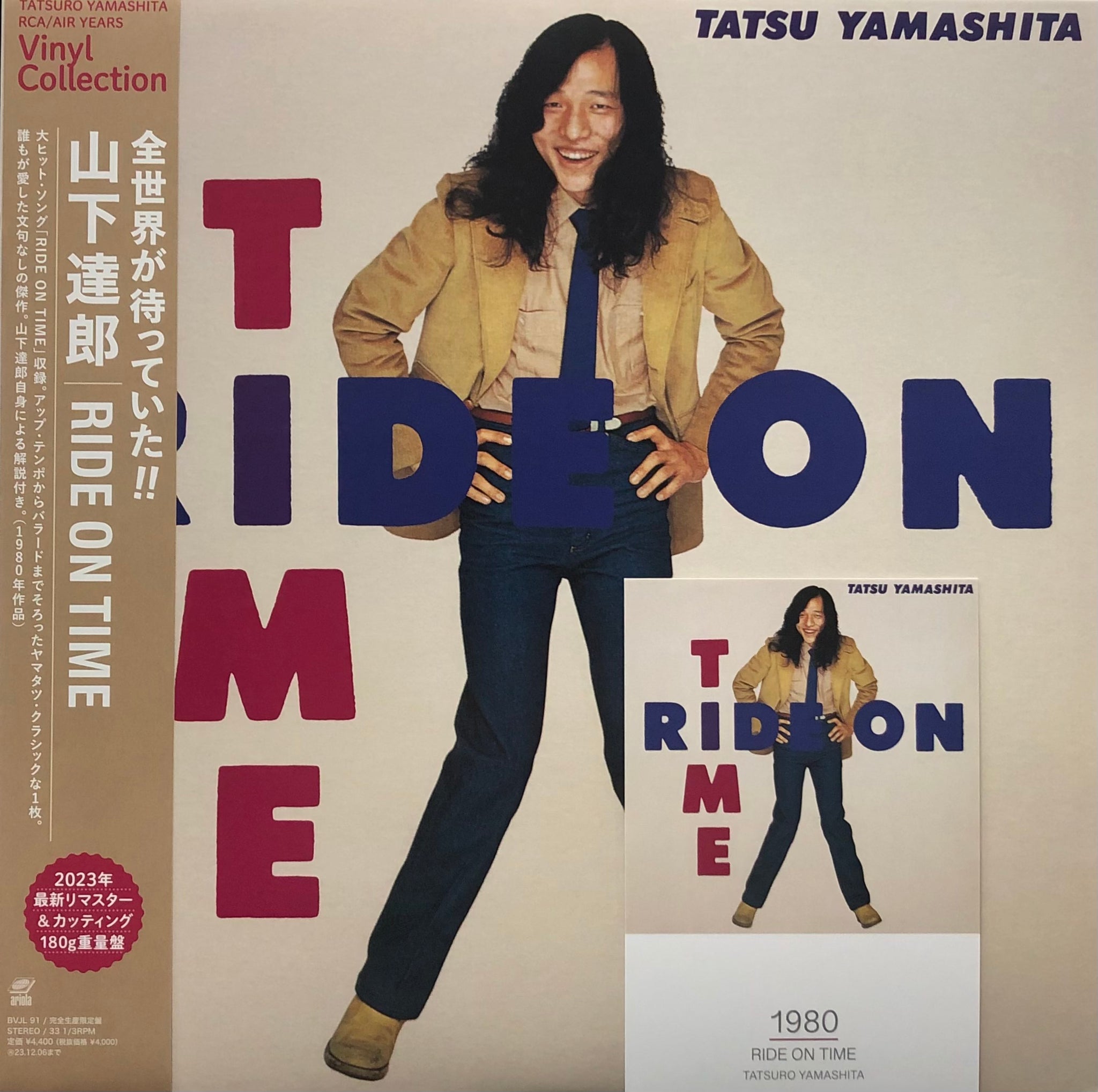 TATSURO YAMASHITA (山下達郎) / RIDE ON TIME (Ariola, BVJL-91, LP