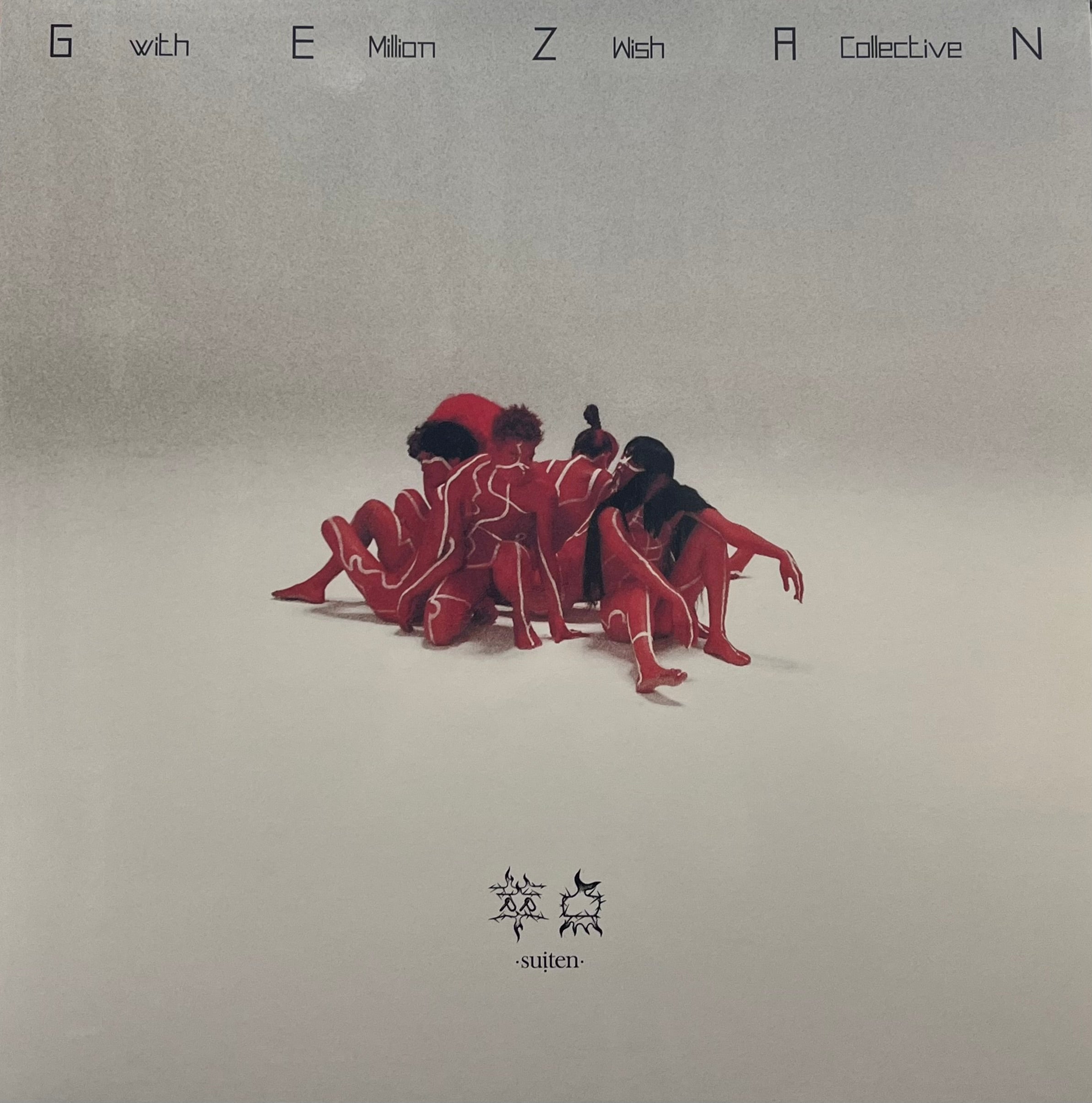 GEZAN - GEZAN With MILLION WISH COLLECTIVE/ アンダーマン 灰と鉄の