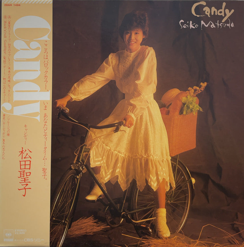 松田聖子 (MATSUDA SEIKO) / Candy (CBS, 28AH-1494, LP) 帯付 – TICRO
