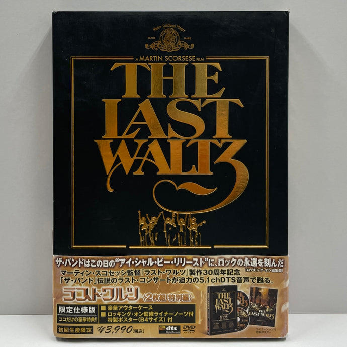 BAND / The Last Waltz ( 20th Century Fox, MGBTV17337, 2 x DVD) 帯