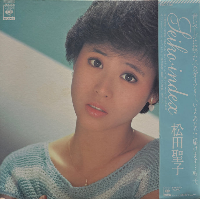松田聖子 (MATSUDA SEIKO) / Index (Inc, 青い珊瑚礁 Blue Lagoon