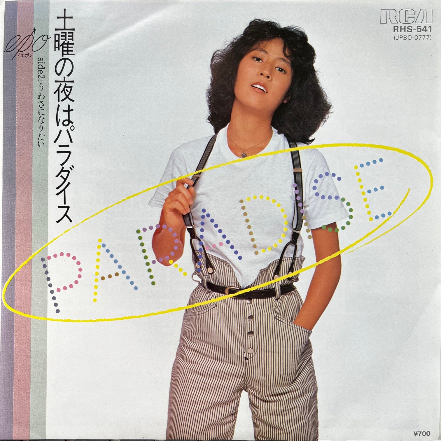 EPO (エポ) / 土曜の夜はパラダイス (RHS-541, 7inch) – TICRO MARKET