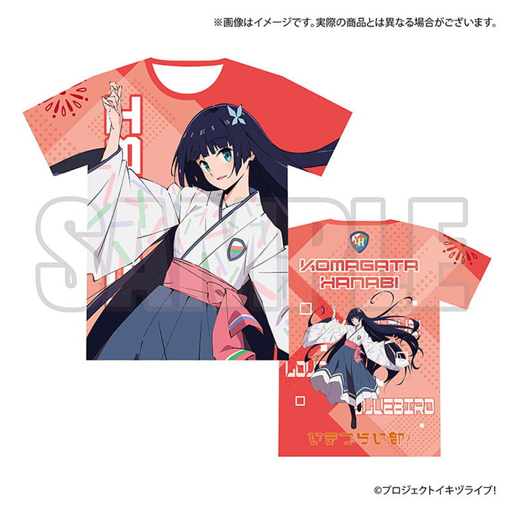 イキヅライブ！グッズインフォメーション グッズページ