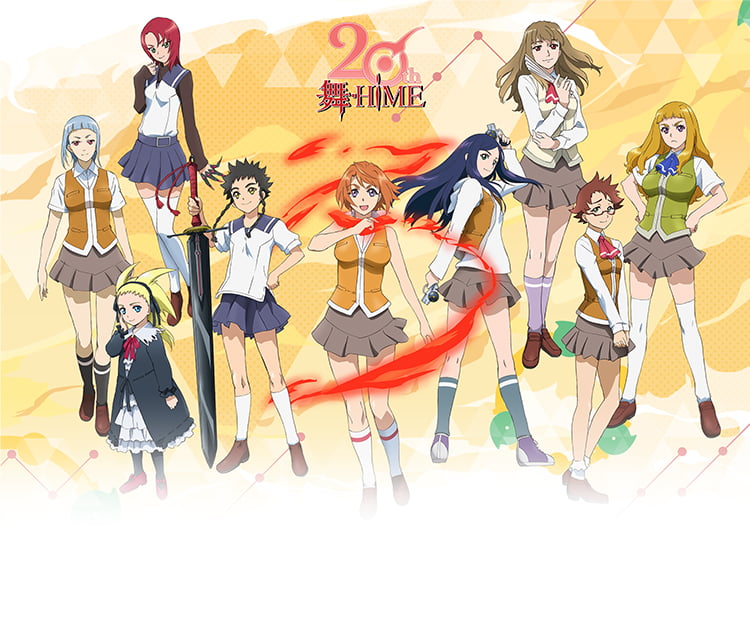 舞-HiME』20周年特集ページ