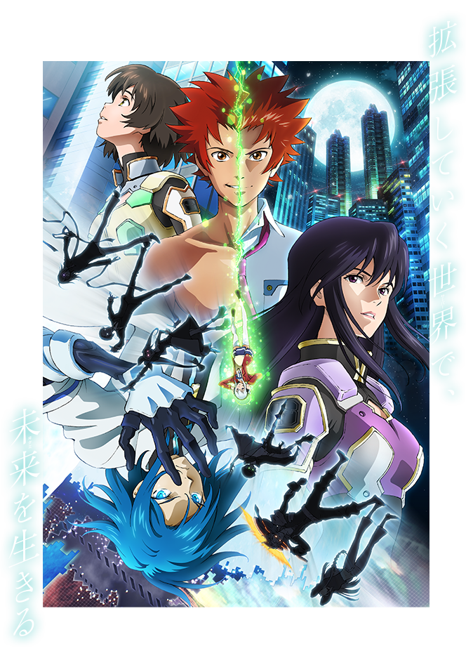 ゼーガペインSTA 特集