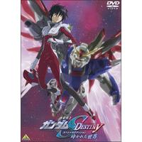 機動戦士ガンダムSEED | A-on STORE