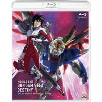 機動戦士ガンダムSEED 』シリーズ メモリアルCD-BOX | A-on STORE