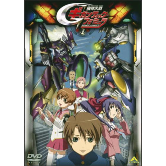 機神大戦ギガンティック・フォーミュラ 1 | A-on STORE
