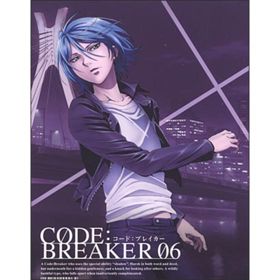 コード：ブレイカー 06＜完全生産限定版＞ | A-on STORE