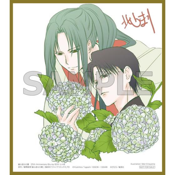 幽☆遊☆白書 25th Anniversary Blu-ray BOX 仙水編 （特装限定版