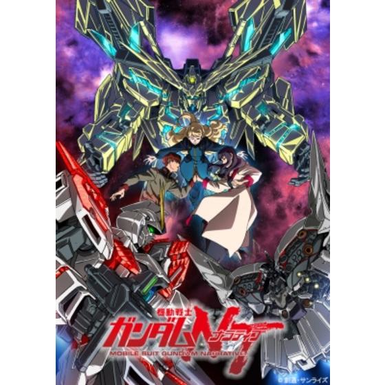 機動戦士ガンダムNT Blu-ray特装限定版 | A-on STORE