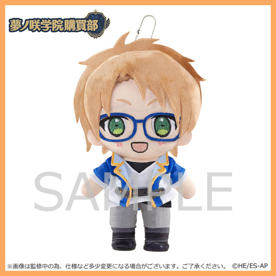 あんさんぶるスターズ！ 夢ノ咲学院購買部 着せ替えぬいぐるみ 遊木 真