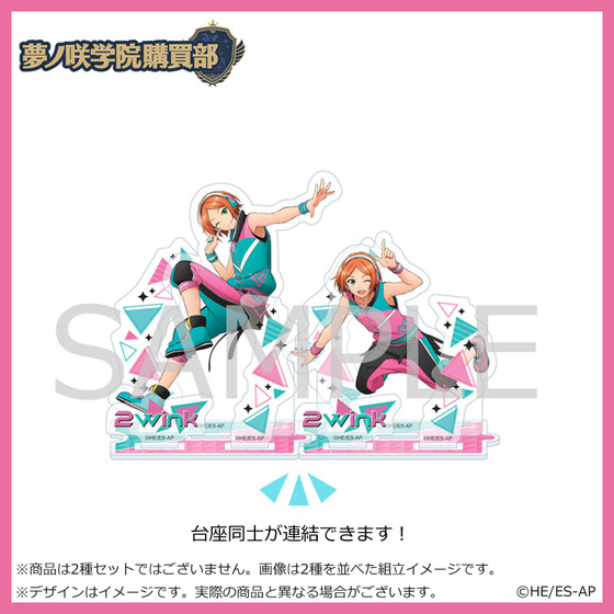 あんさんぶるスターズ！ 夢ノ咲学院購買部 アクリルスタンド 葵 ひなた