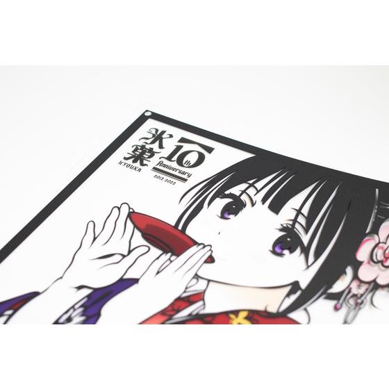 氷菓10周年記念 Kiritorie 千反田える | A-on STORE