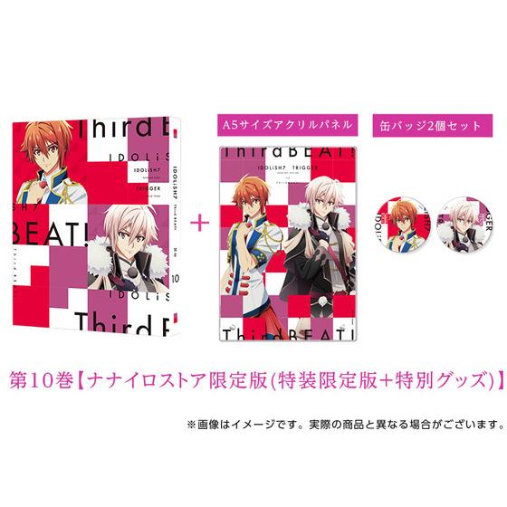 アイドリッシュセブン Third BEAT! Blu-ray 第10巻【ナナイロストア