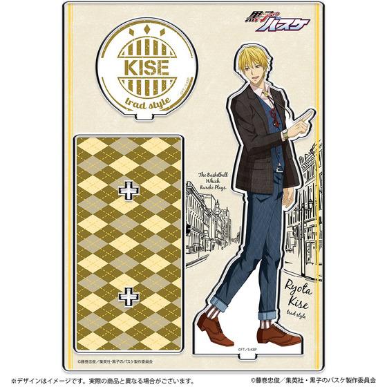 黒子のバスケ アトレ キャラポップストア くじ 黄瀬涼太 黒子のバスケ