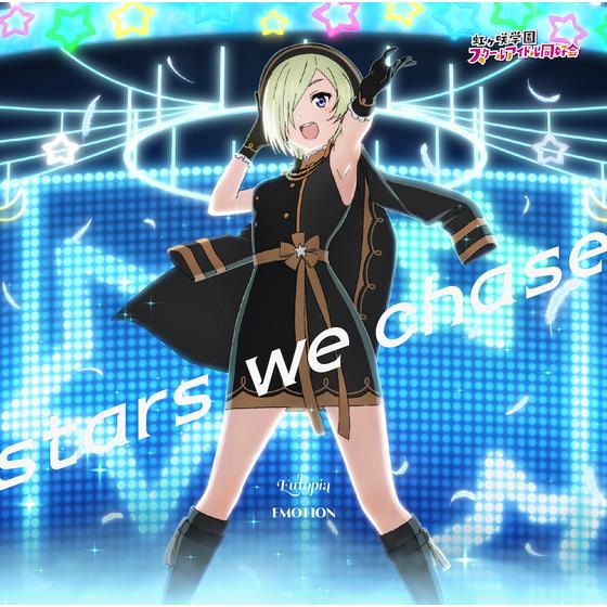 TVアニメ『ラブライブ！虹ヶ咲学園スクールアイドル同好会』2期 挿入歌