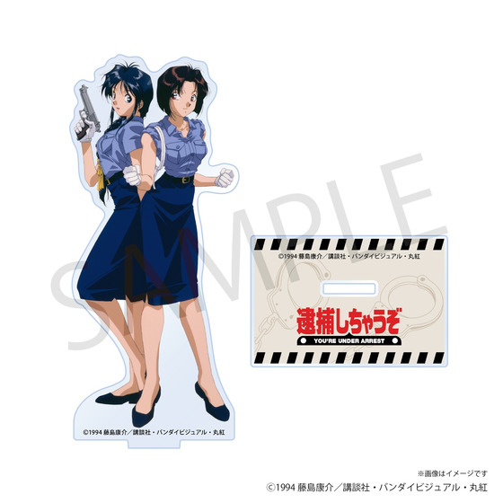 逮捕しちゃうぞ 夏実＆美幸アクリルスタンド 【2025年7月中旬以降発送