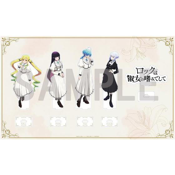 ロックは淑女の嗜みでして Blu-ray BOX 【A-on STORE限定版】 | A-on STORE