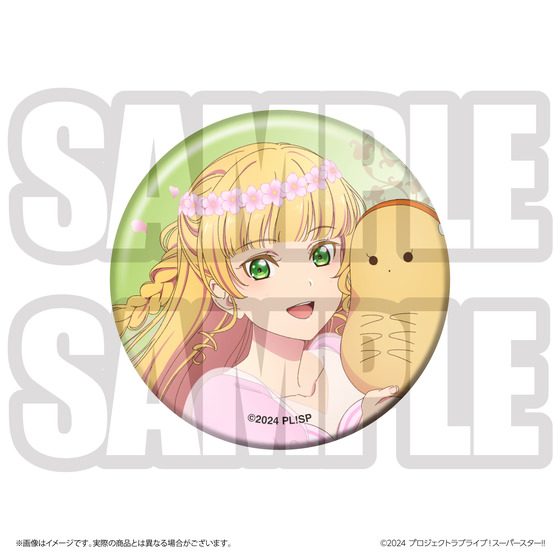 ラブライブ！スーパースター!! 結ヶ丘女子購買部 BIRTHDAYプレゼント第