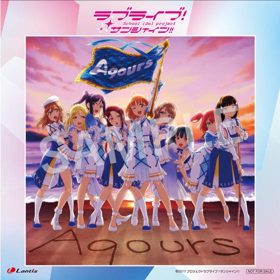 ラブライブ！サンシャイン!! Aqours CHRONICLE (2021～2024)【初回限定