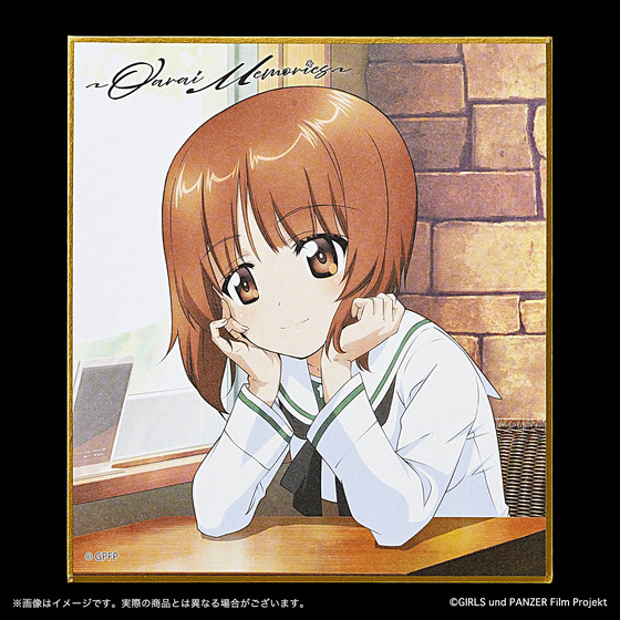 ガールズ＆パンツァー 劇場版 トレーディングミニ色紙（全9種/ランダム