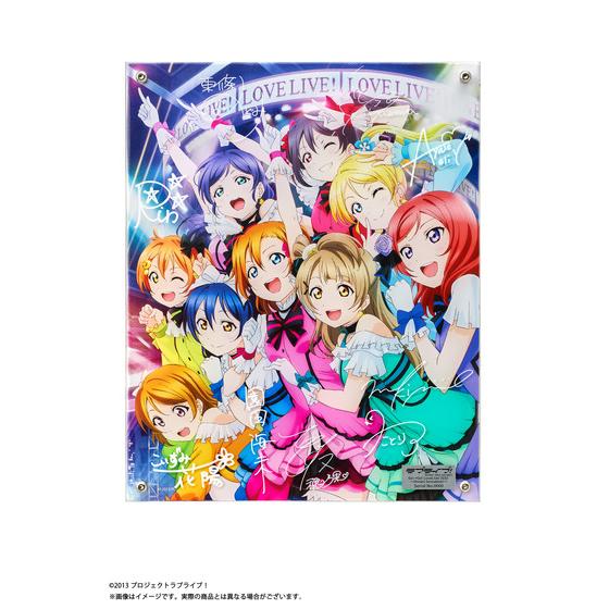 ラブライブ！ レイヤードグラフ(R) μ's Go→Go! LoveLive! 2015