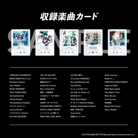 KAMISABI アルバムセット「THE IDOLM@STER SideM」 【2026年4月下旬