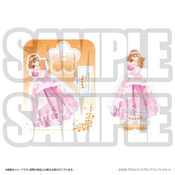 ラブライブ！スーパースター!! 結ヶ丘女子購買部 BIRTHDAYプレゼント第