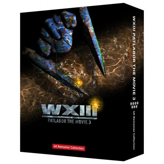 WXⅢ 機動警察パトレイバー 4Kリマスターコレクション(4K ULTRA HD