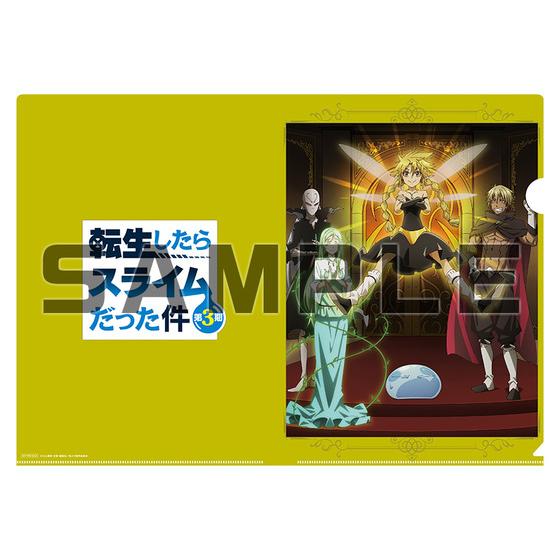 転生したらスライムだった件 第3期 ③ （特装限定版） | A-on STORE