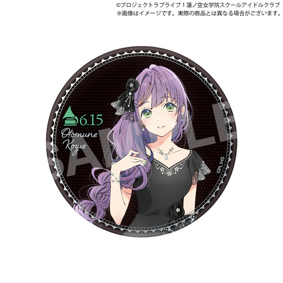 蓮ノ空 リンクラ 2.5周年記念オンラインくじ S賞 乙宗梢 アクリル