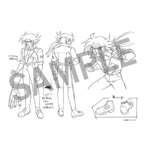 機動武闘伝Gガンダム 公式記録全集 | A-on STORE