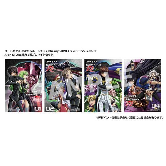 コードギアス 反逆のルルーシュ R2 Blu-ray&DVDイラスト缶バッジ vol.1