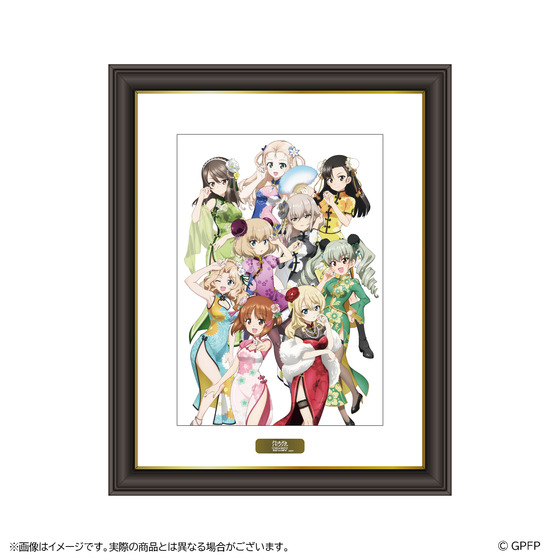 ガールズ＆パンツァー 最終章 麻雀つもつも作戦です! A4額装メモリアル