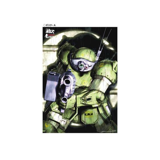 装甲騎兵ボトムズ ビジュアルポスター（DVDジャケット）（全5種