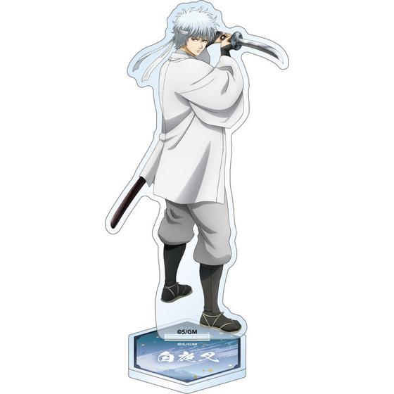 劇場版銀魂 完結篇 アクリルスタンド 白夜叉 | A-on STORE