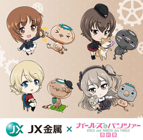 ガールズ＆パンツァー オンラインミニミニホビーショー