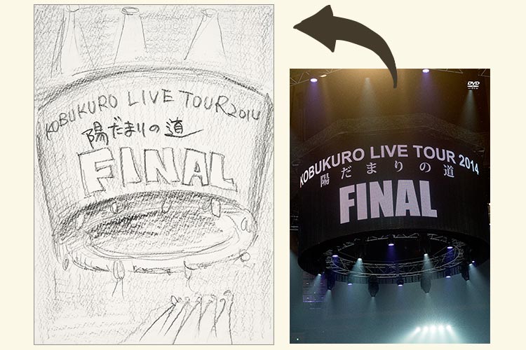 コブクロ NEW ALBUM「TIMELESS WORLD」2016年6月15日（水）RELEASE!