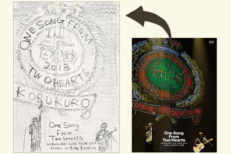 コブクロ NEW ALBUM「TIMELESS WORLD」2016年6月15日（水）RELEASE!