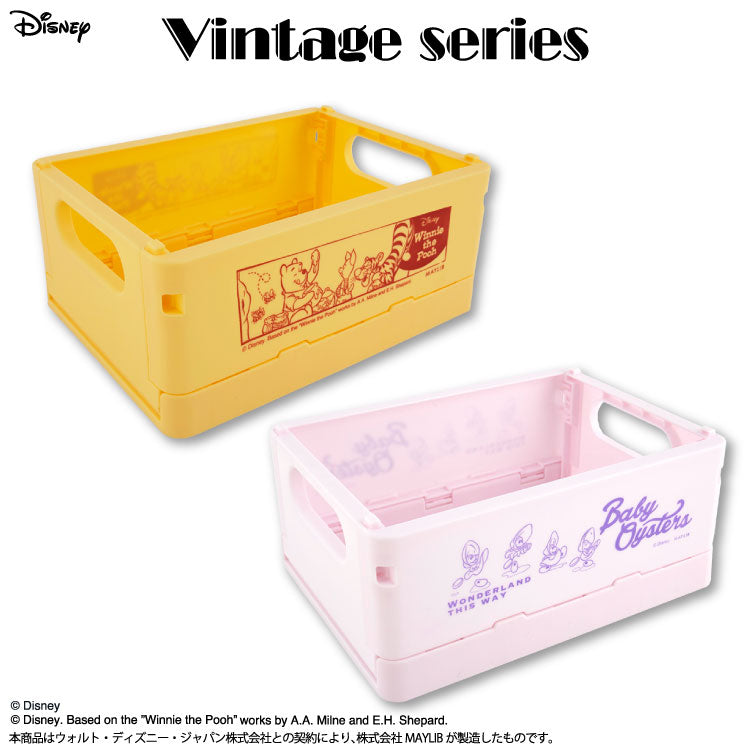 vintage Disney 折りたたみコンテナ – サンキューマート