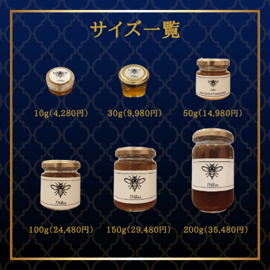 ネパール】高純度マッドハニー 30g ‣ マッドハニー通販専門店 THBee SHOP