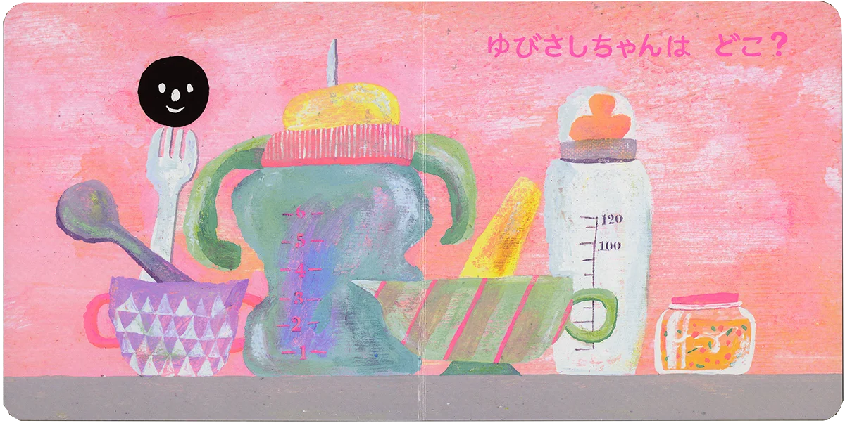 ゆびさしちゃん | WORKS | 【公式】ザ・キャビンカンパニー公式サイト