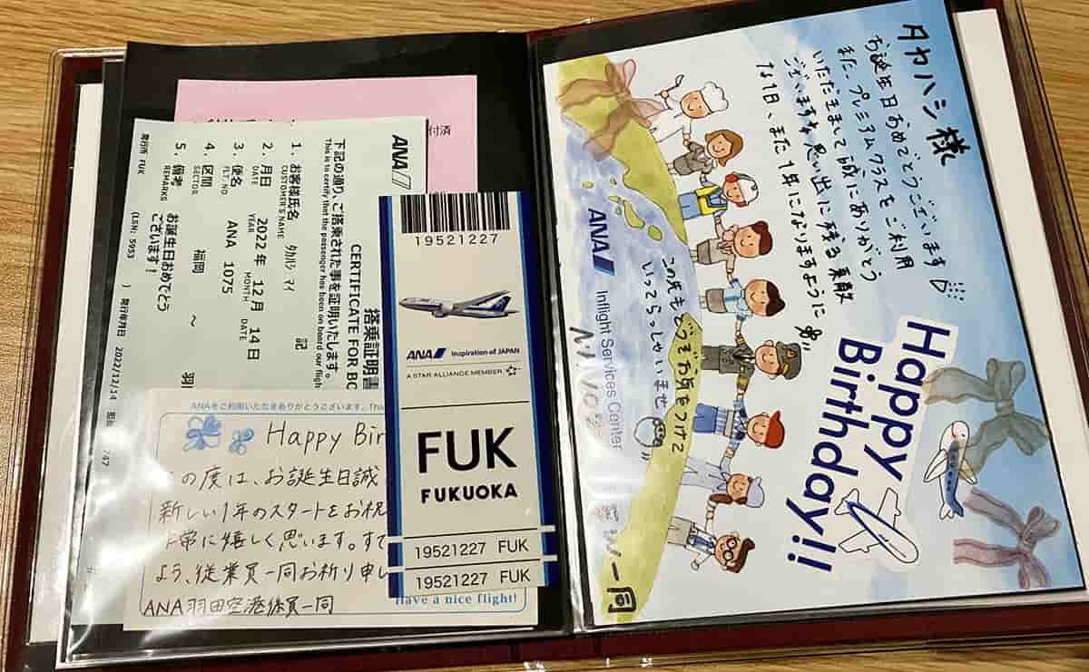 この文房具に注目！】『御翔印帳』（JTB・JAL・JALUX） | THE21