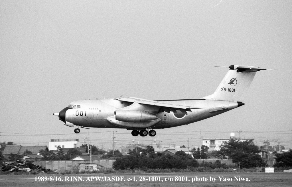 JASDF Reveals Stunning Kawasaki C-1 Commemorative Livery as the