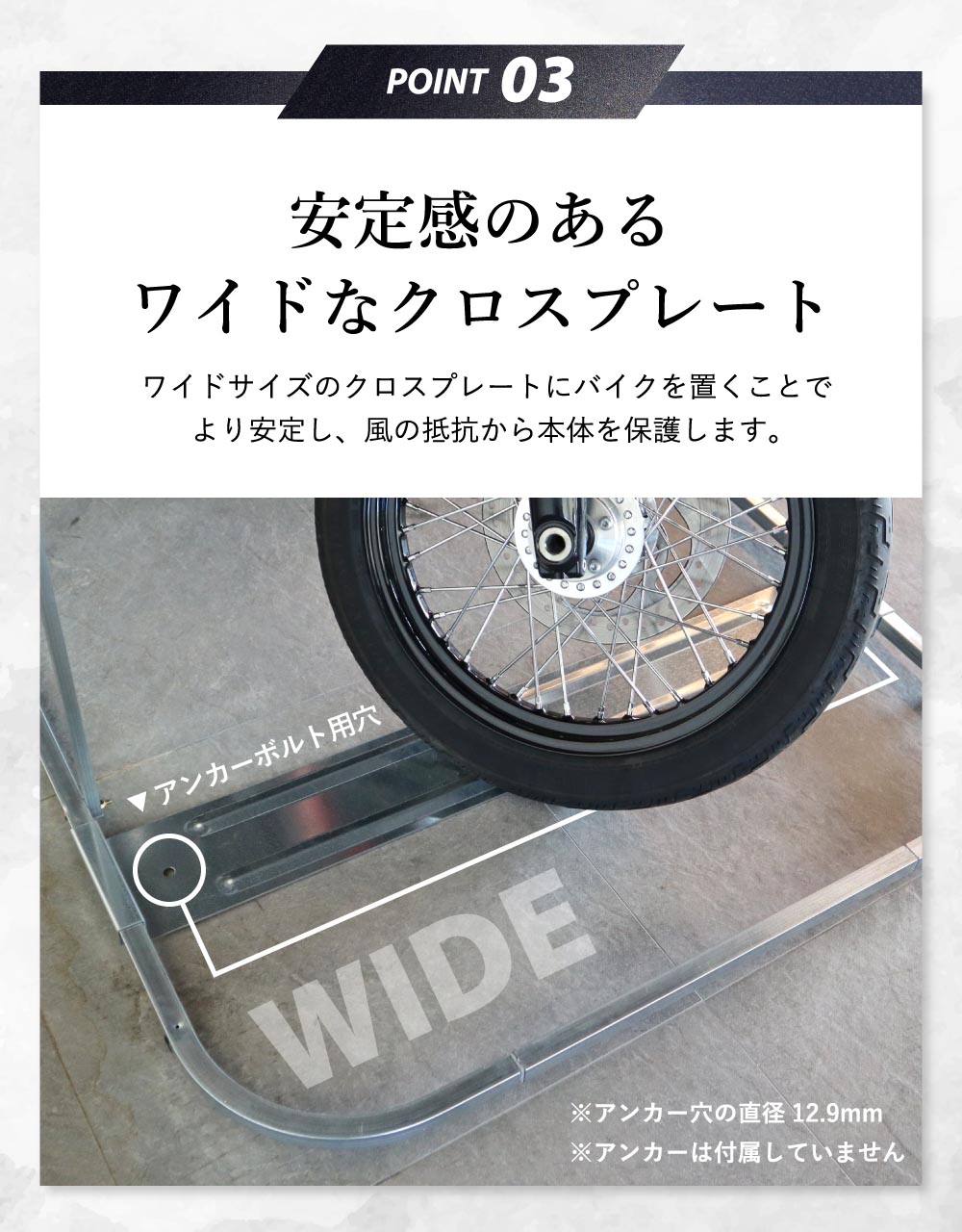 バイク専用ガレージ シェルター 車庫 | THE BIKE SHIELD（ザ・バイク