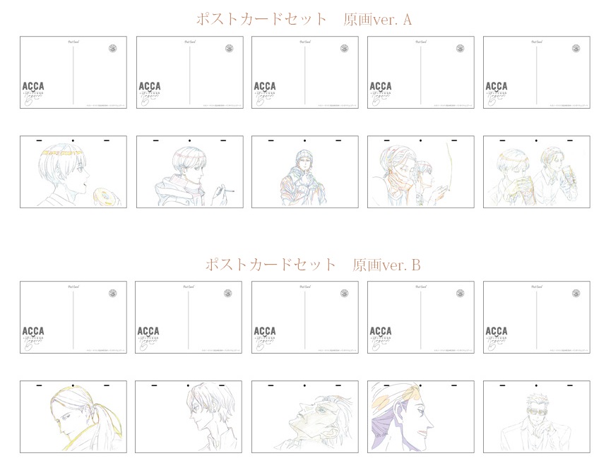 ACCA13区監察課 Regards」期間限定SHOPが池袋マルイにてオープン